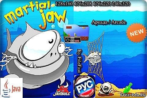 Здесь можно скачать Martial Jaw / Боевые челюсти из каталога Игры