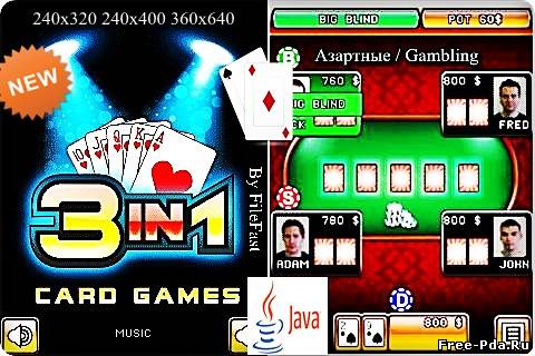 Здесь можно скачать 3 in 1 Card Games / 3 в 1 Карточные Игры из каталога Игры