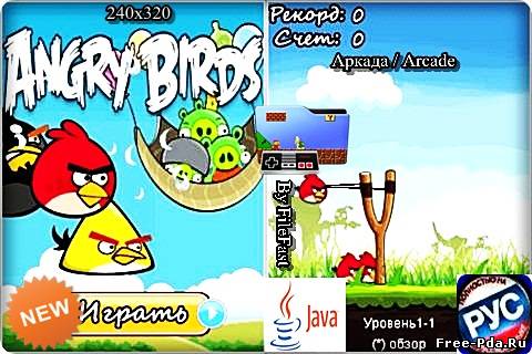 здесь можно скачать Angry Birds Season / Злые Птицы Сезон из каталога Игры Здесь можно скачать Angry Birds Season / Злые Птицы Сезон из каталога Игры