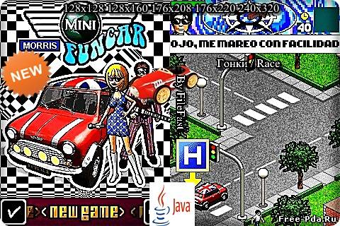 Здесь можно скачать Mini morris Funcar / Забавный автомобиль Мини-Моррис из каталога Игры