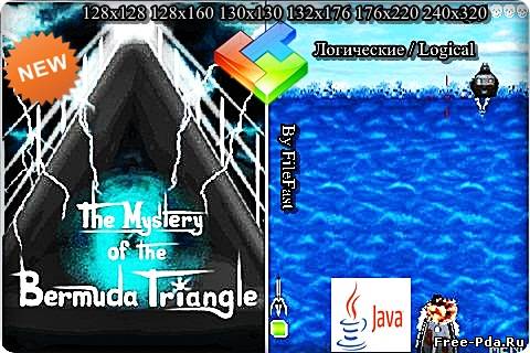 здесь можно скачать The Mystery of the Bermuda Triangle . Тайна Бермудского треугольника из каталога Игры Здесь можно скачать The Mystery of the Bermuda Triangle . Тайна Бермудского треугольника из каталога Игры