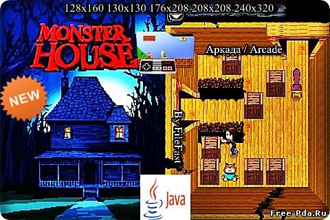 Здесь можно скачать Monster House / Дом-монстр из каталога Игры