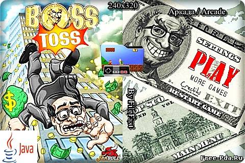 здесь можно скачать Boss Toss / Подкинь начальника из каталога Игры Здесь можно скачать Boss Toss / Подкинь начальника из каталога Игры