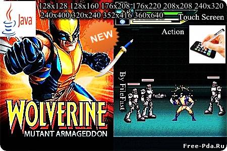 здесь можно скачать Wolverine Mutant Armageddon / Расомаха. Армагедон мутации из каталога Игры Здесь можно скачать Wolverine Mutant Armageddon / Расомаха. Армагедон мутации из каталога Игры