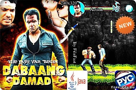 здесь можно скачать Dabang Damad The Last Var Begin / Последняя война Дамата из каталога Игры Здесь можно скачать Dabang Damad The Last Var Begin / Последняя война Дамата из каталога Игры