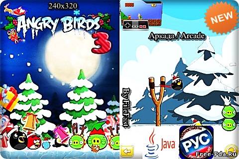 Здесь можно скачать Angry Birds 3+RU / Злые Птицы 3 из каталога Игры