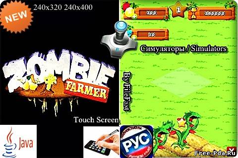 Здесь можно скачать Zombie Farmer / Ферма зомби из каталога Игры