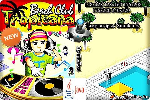 Здесь можно скачать Beach Club Tropicana / Пляжный Клуб Тропикана из каталога Игры