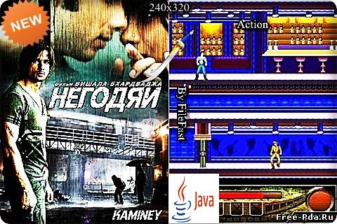 Здесь можно скачать Kaminey / Негодяи (Indiagames) из каталога Игры