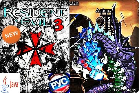 Здесь можно скачать Resident Evil 3 / Обитель зла 3 из каталога Игры
