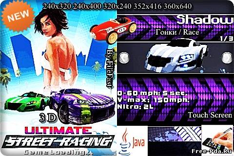 здесь можно скачать Ultimate Street Racing / Высочайший стрит-рэйсинг из каталога Игры Здесь можно скачать Ultimate Street Racing / Высочайший стрит-рэйсинг из каталога Игры