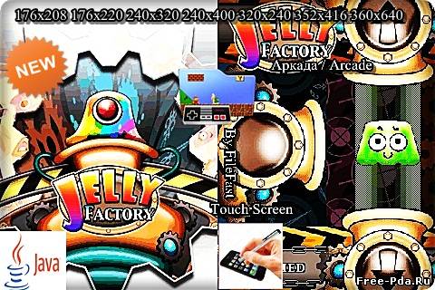 здесь можно скачать Jelly Factory / Мармеладный Завод из каталога Игры Здесь можно скачать Jelly Factory / Мармеладный Завод из каталога Игры