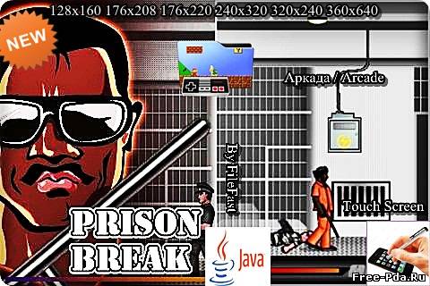 Здесь можно скачать Prison Break (Fugumobile) / Побег из тюрьмы из каталога Игры