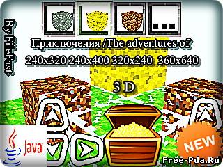 Здесь можно скачать Comcraft 3D / Комкрафт 3D из каталога Игры