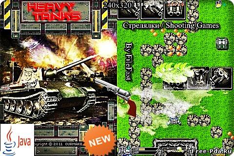здесь можно скачать Heavy Tanks / Стальные Танки из каталога Игры Здесь можно скачать Heavy Tanks / Стальные Танки из каталога Игры