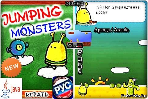 Здесь можно скачать Jumping Monsters / Прыжки Монстров из каталога Игры