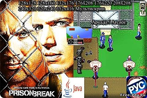 Здесь можно скачать Prison Break (Vivendi Games) / Побег из тюрьмы из каталога Игры