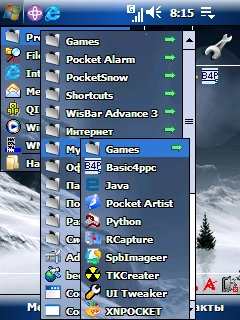 здесь можно скачать WisBar Advance v3.4.2.1 из каталога Для себя Здесь можно скачать WisBar Advance v3.4.2.1 из каталога Для себя