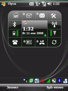 Здесь можно скачать Pocketmax phoneAlarm Pro v2.15 [Build 345] из каталога Утилиты