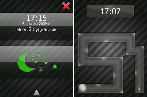 здесь можно скачать G-Alarm 2.1.2 + скины из каталога Для себя Здесь можно скачать G-Alarm 2.1.2 + скины из каталога Для себя