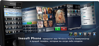 здесь можно скачать Inesoft Phone 5.0 Beta 2 из каталога Для себя Здесь можно скачать Inesoft Phone 5.0 Beta 2 из каталога Для себя