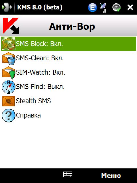 здесь можно скачать Kaspersky Anti-Virus Mobilev7.0 & v8.0.0.26 RUS из каталога Для себя Здесь можно скачать Kaspersky Anti-Virus Mobilev7.0 & v8.0.0.26 RUS из каталога Для себя