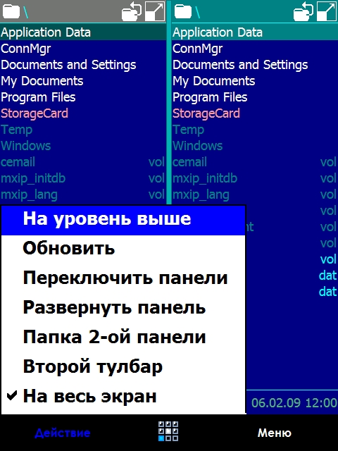 здесь можно скачать Rinfix Pocket Filemanager v1.3 из каталога Документы, офис Здесь можно скачать Rinfix Pocket Filemanager v1.3 из каталога Документы, офис