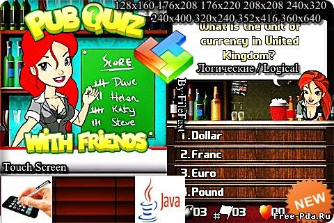 Здесь можно скачать Pub Quiz with Friends / Викторина в баре с друзьями из каталога Игры
