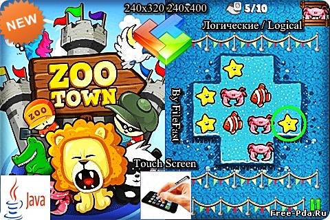 здесь можно скачать Zoo Town / Зоогородок из каталога Игры Здесь можно скачать Zoo Town / Зоогородок из каталога Игры