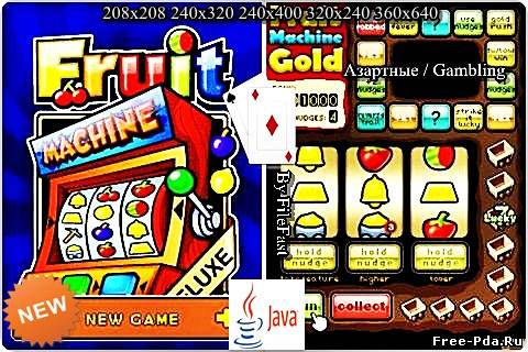 здесь можно скачать Fruit Machine Deluxe / Фруктовая Машина Deluxe из каталога Игры Здесь можно скачать Fruit Machine Deluxe / Фруктовая Машина Deluxe из каталога Игры