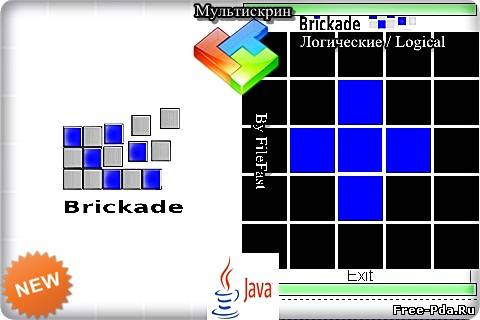 здесь можно скачать Brickade / Брикада из каталога Игры Здесь можно скачать Brickade / Брикада из каталога Игры