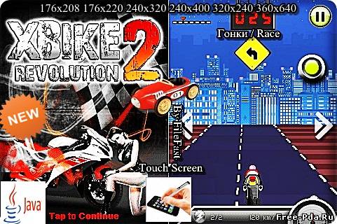здесь можно скачать X Bike Revolution 2 / Революция ИксБайк 2 из каталога Игры Здесь можно скачать X Bike Revolution 2 / Революция ИксБайк 2 из каталога Игры