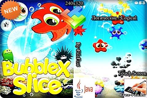 здесь можно скачать Bubble X Slice / Ломтик пузыря Икс из каталога Игры Здесь можно скачать Bubble X Slice / Ломтик пузыря Икс из каталога Игры