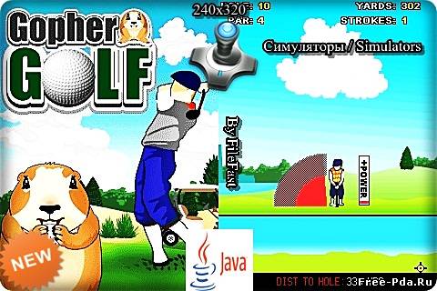здесь можно скачать Gopher Golf / Gopher Гольф из каталога Игры Здесь можно скачать Gopher Golf / Gopher Гольф из каталога Игры