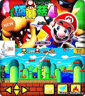 здесь можно скачать Super Mario 4 / Супер Марио 4 из каталога Игры Здесь можно скачать Super Mario 4 / Супер Марио 4 из каталога Игры
