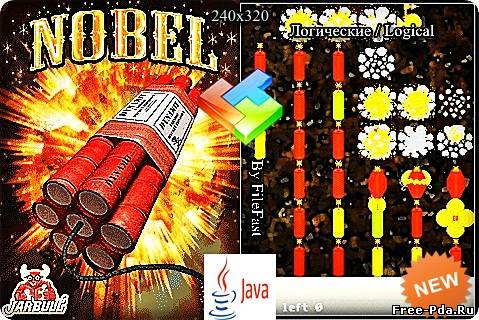 здесь можно скачать Nobel / Нобель из каталога Игры Здесь можно скачать Nobel / Нобель из каталога Игры