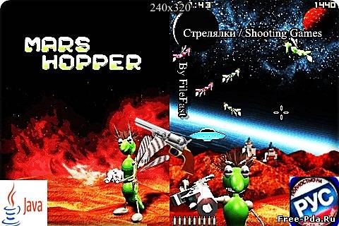 здесь можно скачать Mars Hopper / Марсианский попрыгунчик из каталога Игры Здесь можно скачать Mars Hopper / Марсианский попрыгунчик из каталога Игры