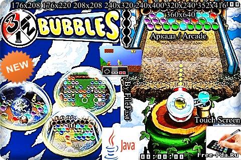 Здесь можно скачать 3 in 1 Bubbles / Пузыри 3 в 1 из каталога Игры