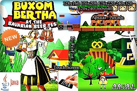 здесь можно скачать Buxom Bertha At The Bavarian BeerFest / На фестивале пива в Бавари из каталога Игры Здесь можно скачать Buxom Bertha At The Bavarian BeerFest / На фестивале пива в Бавари из каталога Игры