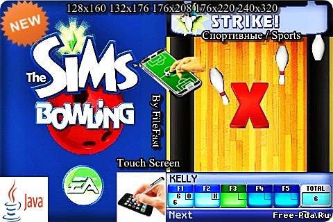 здесь можно скачать Sims Bowling / Симсы: Боулинг из каталога Игры Здесь можно скачать Sims Bowling / Симсы: Боулинг из каталога Игры