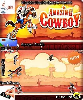 Здесь можно скачать Amazing Cowboy / Удивительный ковбой из каталога Игры