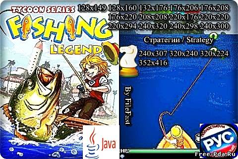 здесь можно скачать Fishing Legend+RU / Легенды рыболовства из каталога Игры Здесь можно скачать Fishing Legend+RU / Легенды рыболовства из каталога Игры