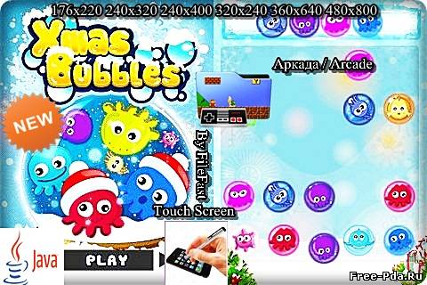 здесь можно скачать Xmas Bubblies / Рождественские Пузырьки из каталога Игры Здесь можно скачать Xmas Bubblies / Рождественские Пузырьки из каталога Игры