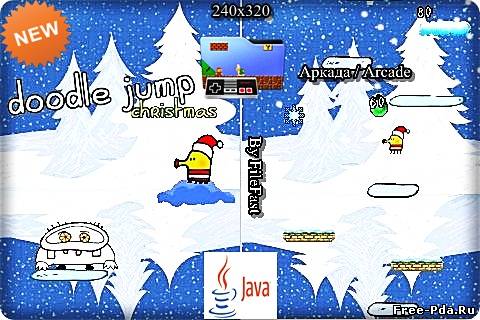 здесь можно скачать Doodle Jump Christmas / Прыгающие человечки: Рождество из каталога Игры Здесь можно скачать Doodle Jump Christmas / Прыгающие человечки: Рождество из каталога Игры