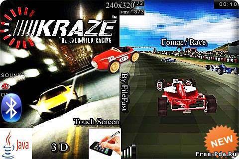 здесь можно скачать Kraze The Unlimited Racing 3D / Гонки без ограничений 3D из каталога Игры Здесь можно скачать Kraze The Unlimited Racing 3D / Гонки без ограничений 3D из каталога Игры