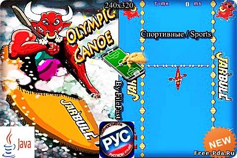 здесь можно скачать Olympic Canoe / Олимпийское каноэ из каталога Игры Здесь можно скачать Olympic Canoe / Олимпийское каноэ из каталога Игры