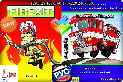 здесь можно скачать FirExit / Пожарный выход из каталога Игры Здесь можно скачать FirExit / Пожарный выход из каталога Игры