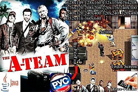 здесь можно скачать The Team А+Touch Screen / Команда A из каталога Игры Здесь можно скачать The Team А+Touch Screen / Команда A из каталога Игры