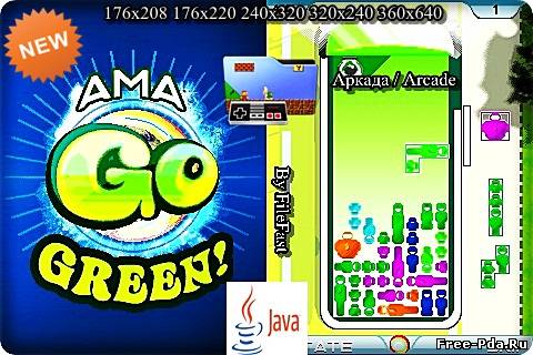 здесь можно скачать AMA Go Green / Экологический тетрис из каталога Игры Здесь можно скачать AMA Go Green / Экологический тетрис из каталога Игры