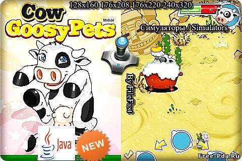 здесь можно скачать Goosy Pets Cow / Милые питомцы: Коровка из каталога Игры Здесь можно скачать Goosy Pets Cow / Милые питомцы: Коровка из каталога Игры